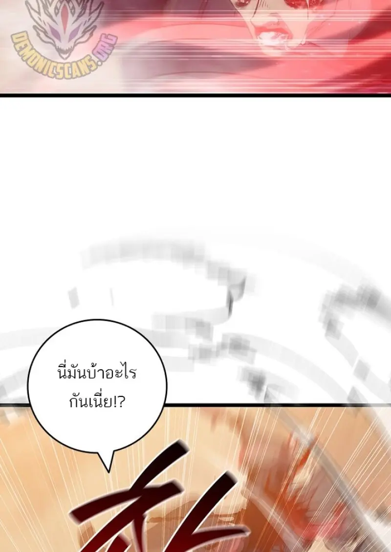 หน้า 3 จาก 136