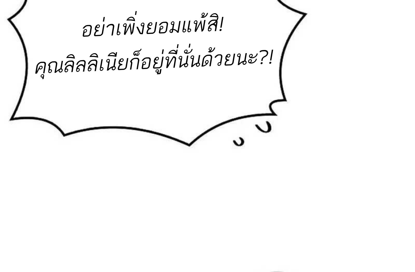หน้า 87 จาก 204