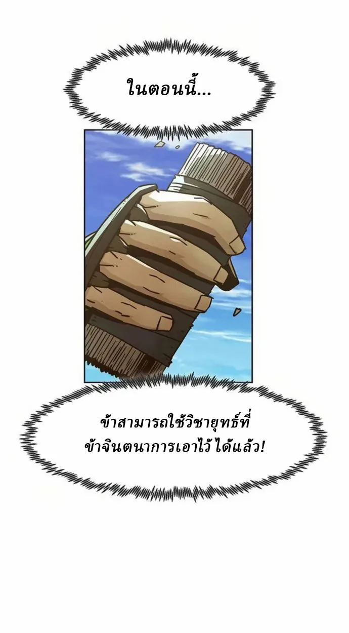 หน้า 83 จาก 99