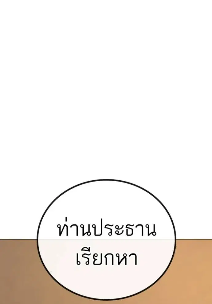 หน้า 64 จาก 182