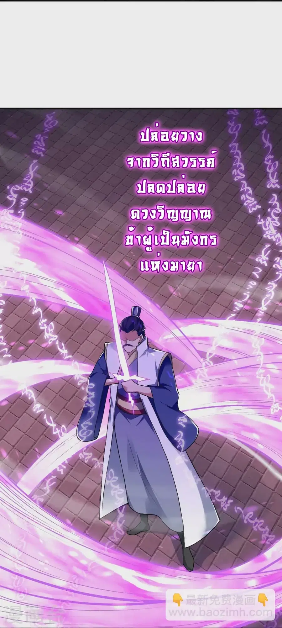 หน้า 32 จาก 52