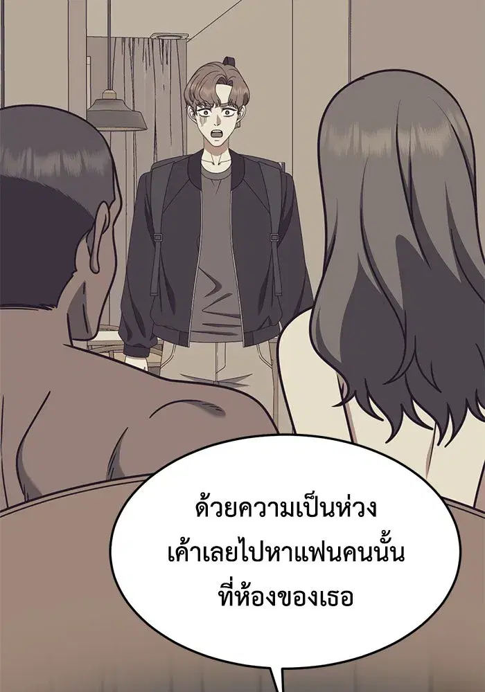 หน้า 61 จาก 147