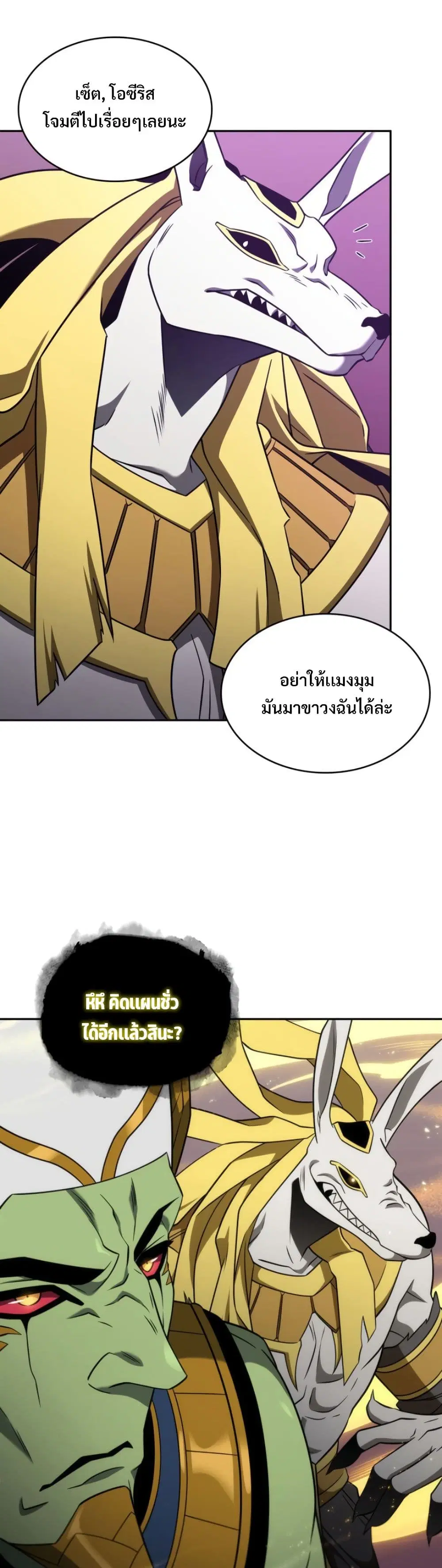 หน้า 28 จาก 40