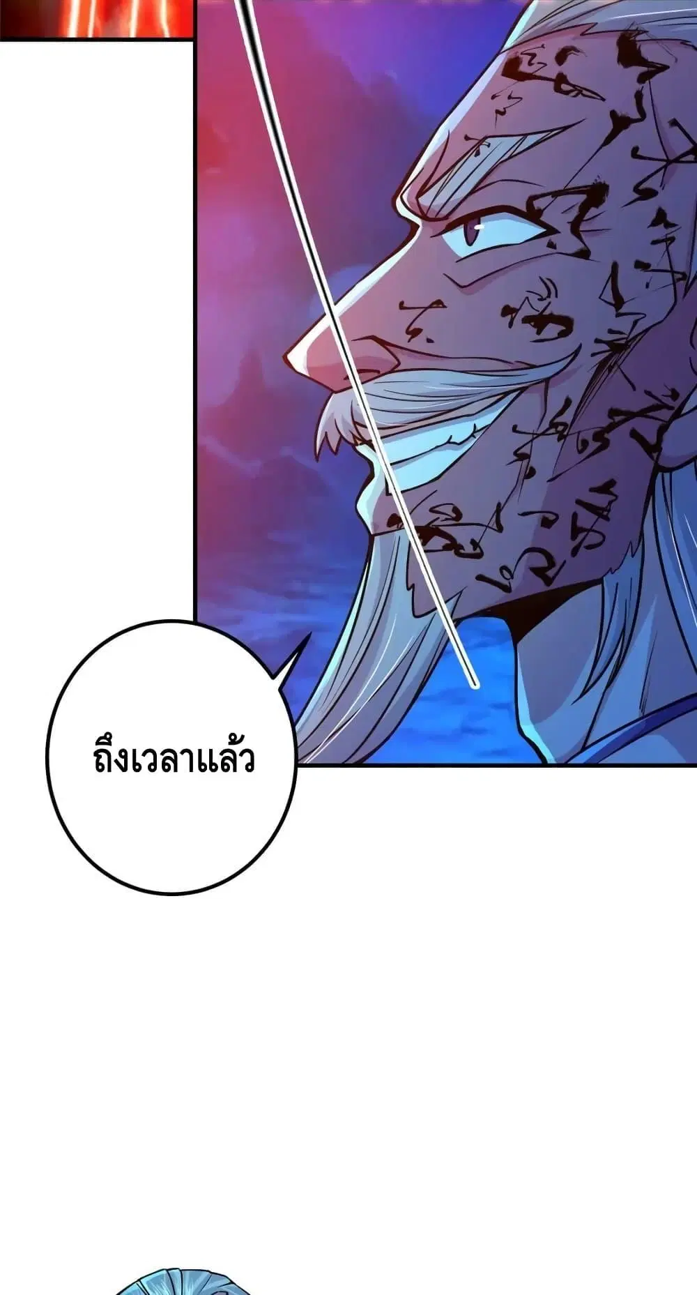 หน้า 20 จาก 52