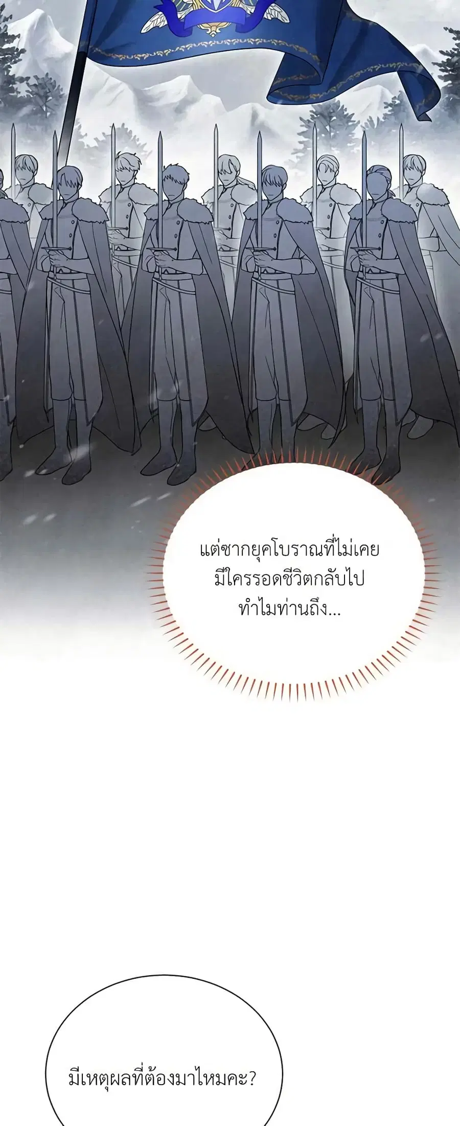 หน้า 22 จาก 53