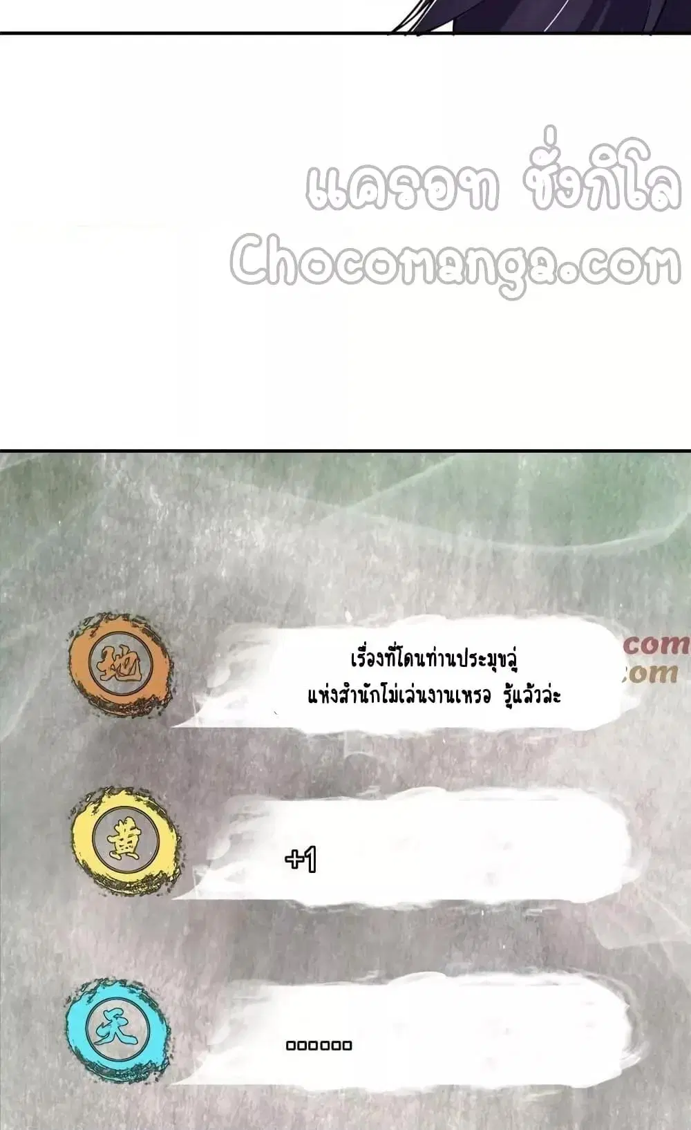 หน้า 31 จาก 52