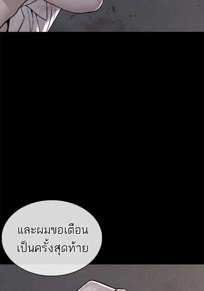 หน้า 65 จาก 165