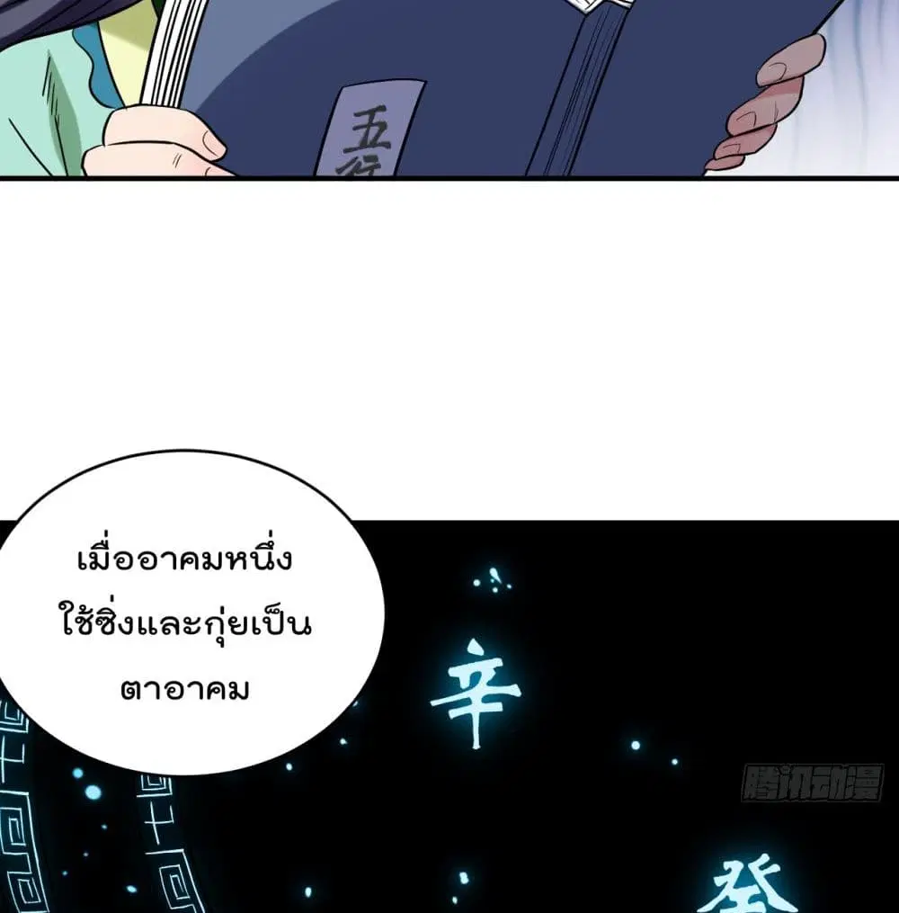 หน้า 35 จาก 44