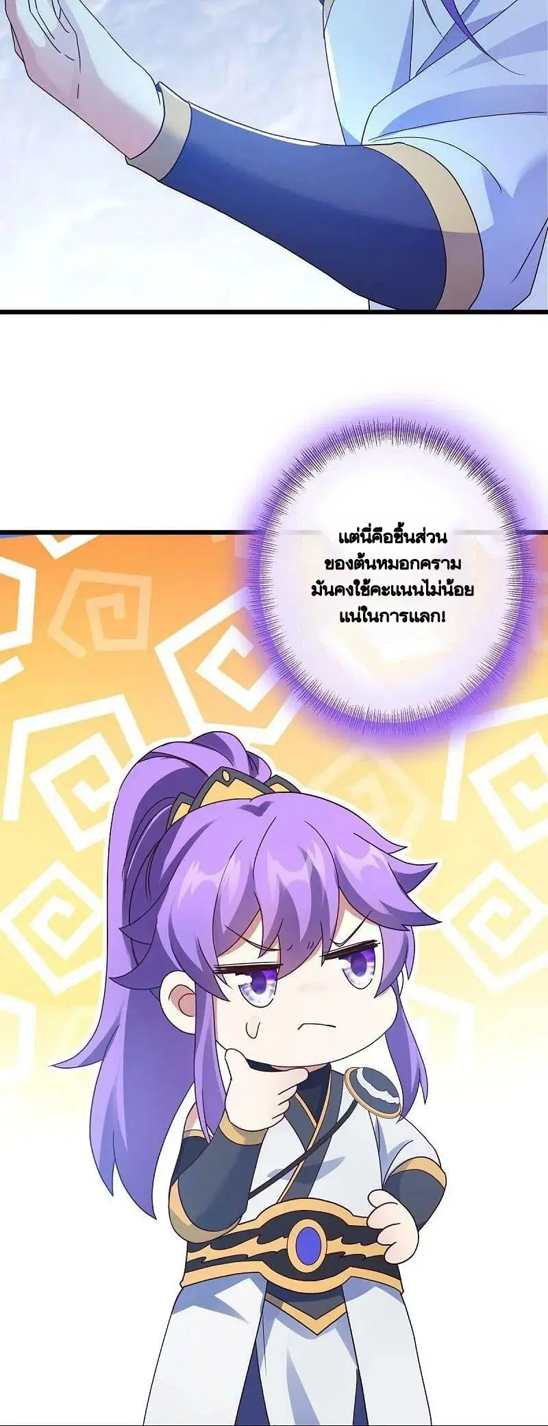 หน้า 41 จาก 65