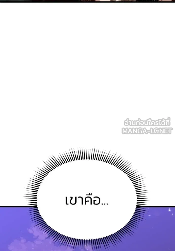 หน้า 144 จาก 146