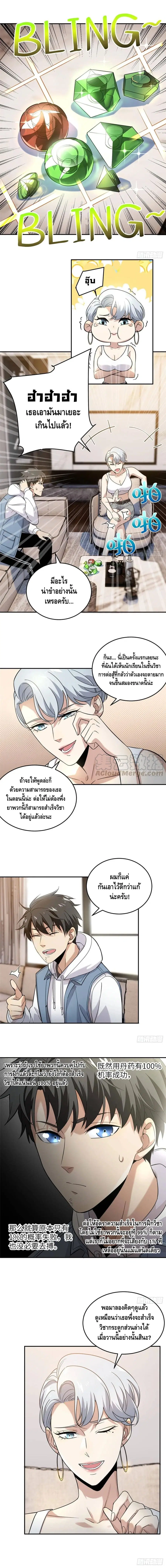 หน้า 4 จาก 7