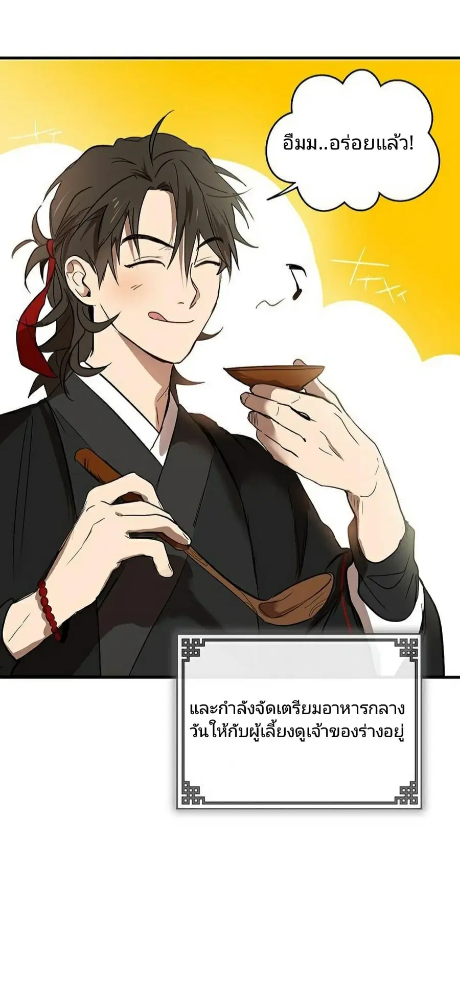 หน้า 64 จาก 66
