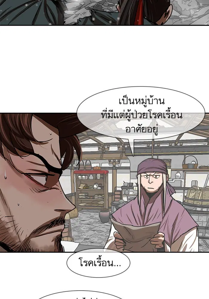 หน้า 18 จาก 77