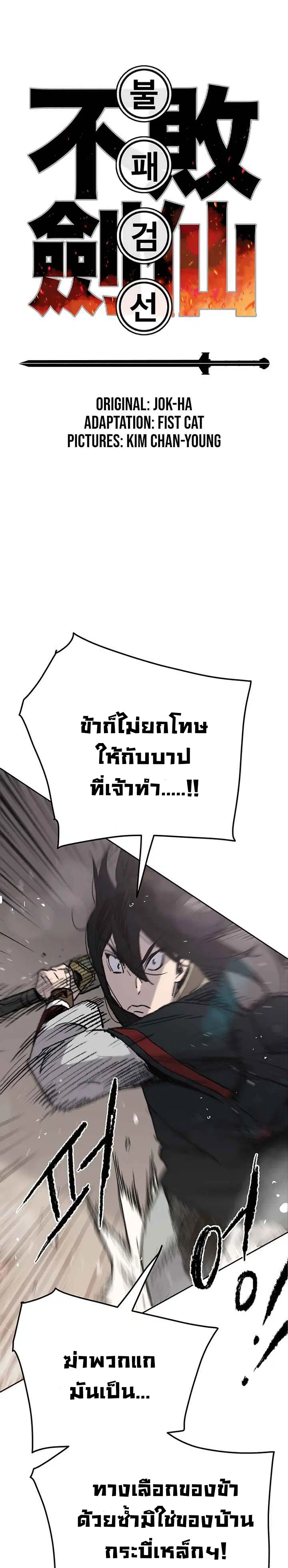 หน้า 2 จาก 26