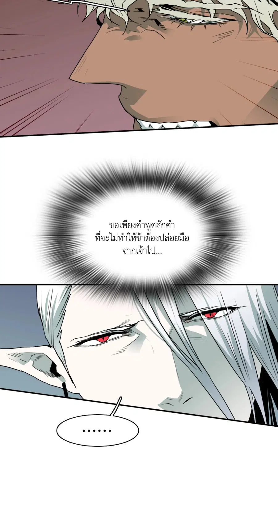 หน้า 18 จาก 43