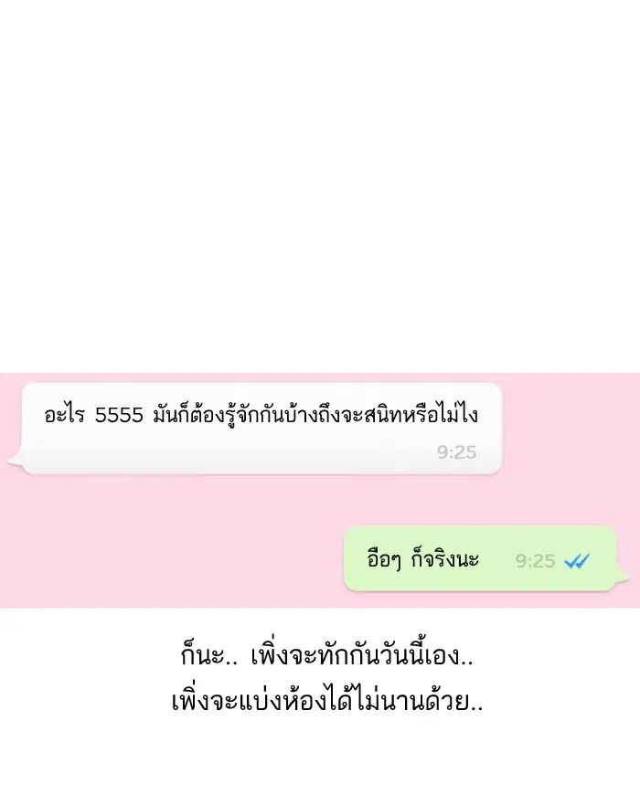 หน้า 23 จาก 62