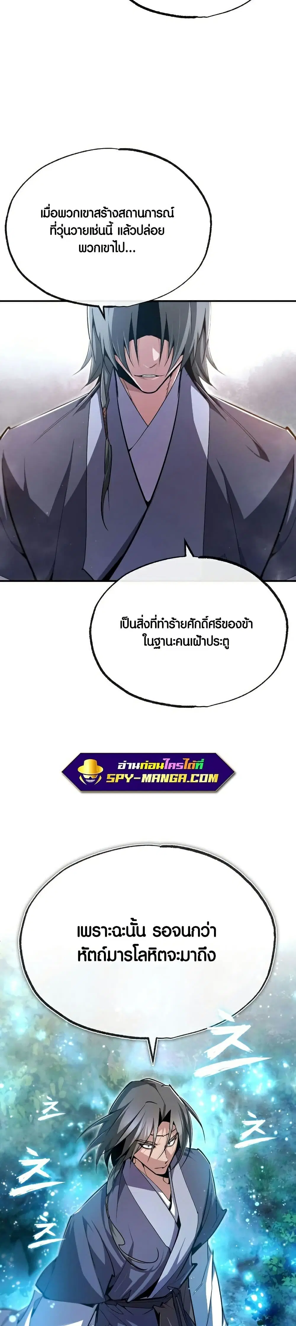หน้า 37 จาก 50