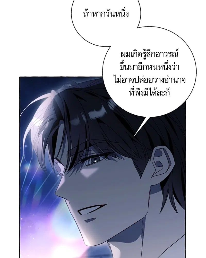 หน้า 53 จาก 99