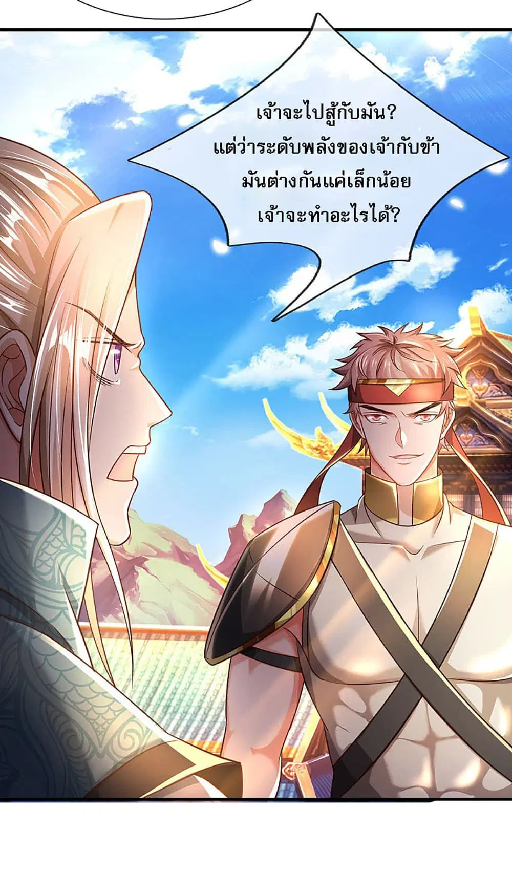 หน้า 3 จาก 23