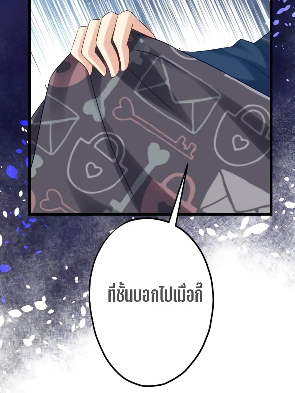 หน้า 37 จาก 78