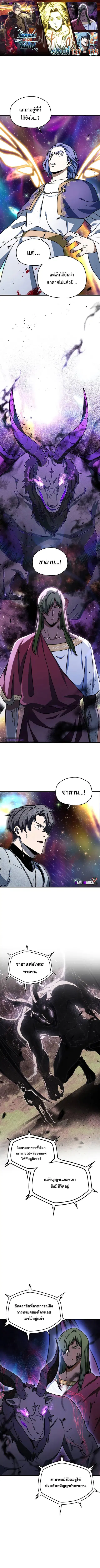 หน้า 1 จาก 11