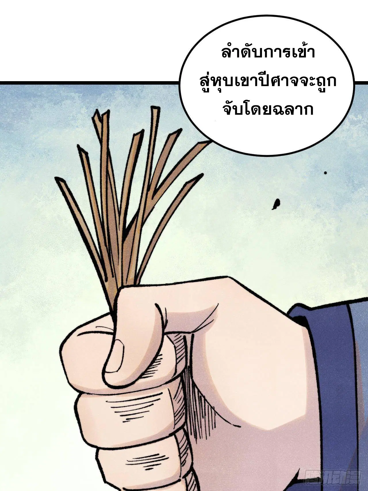หน้า 3 จาก 81