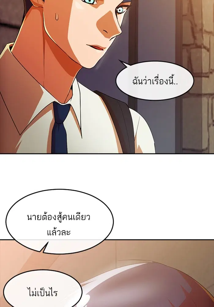 หน้า 102 จาก 109