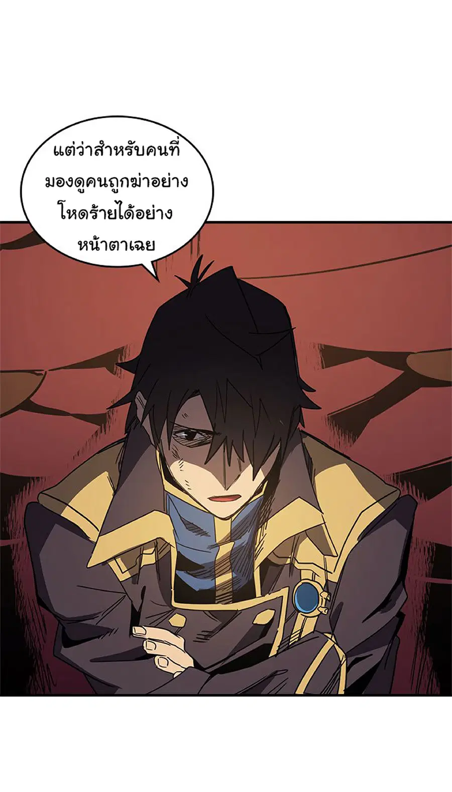 หน้า 27 จาก 71