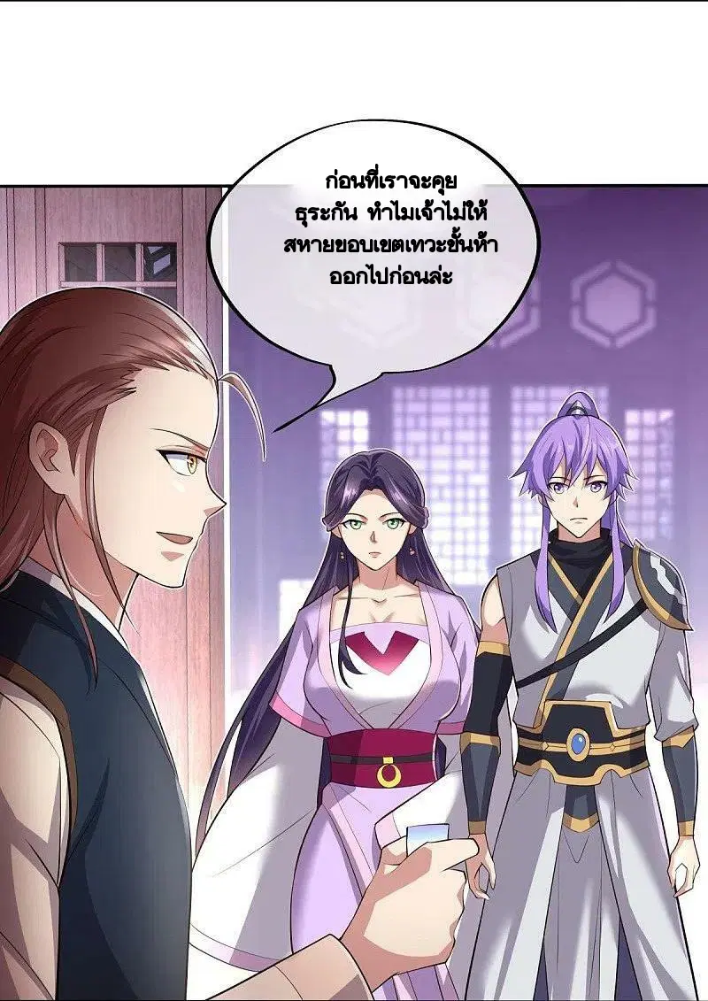 หน้า 3 จาก 55