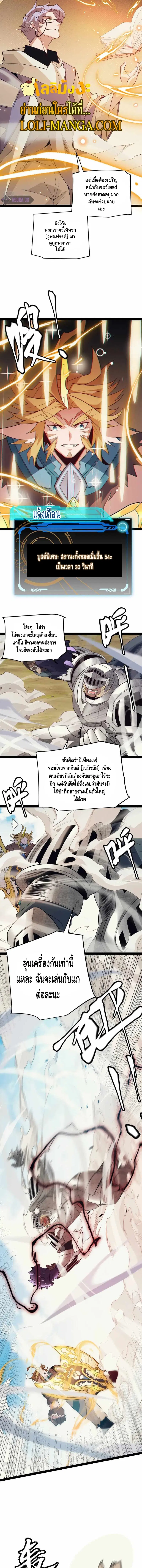 หน้า 7 จาก 14