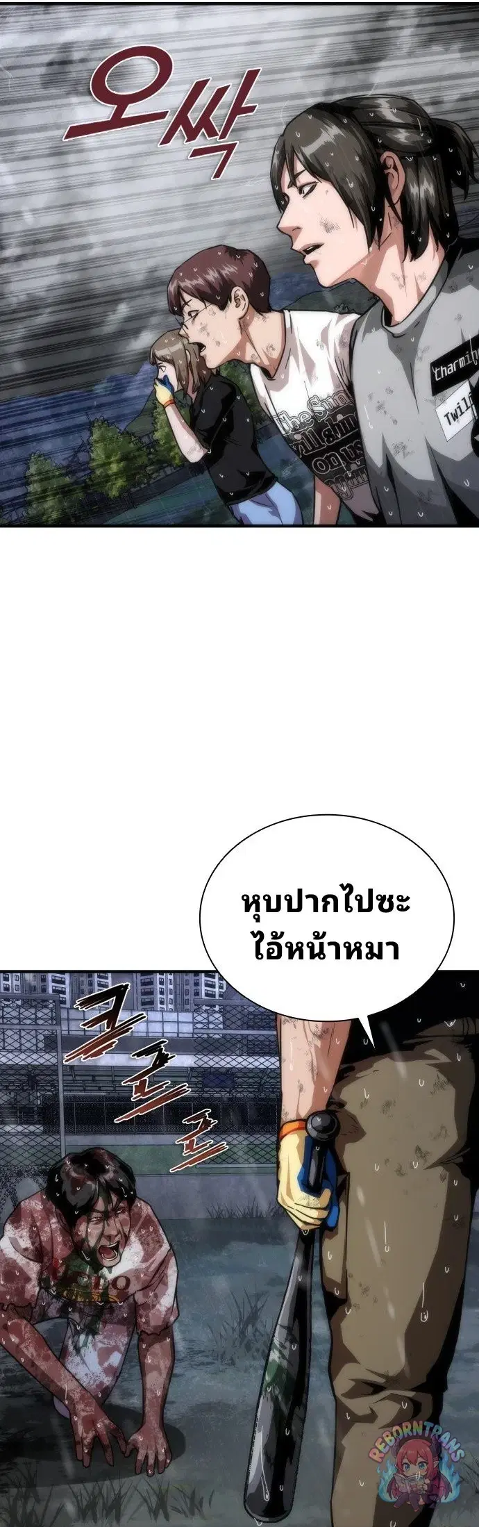 หน้า 17 จาก 94