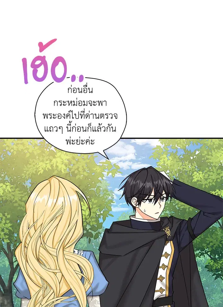 หน้า 54 จาก 107