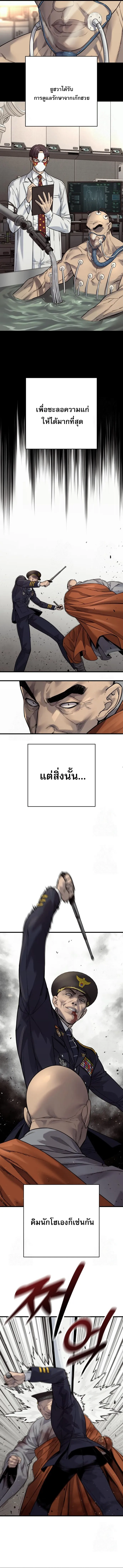 หน้า 6 จาก 17