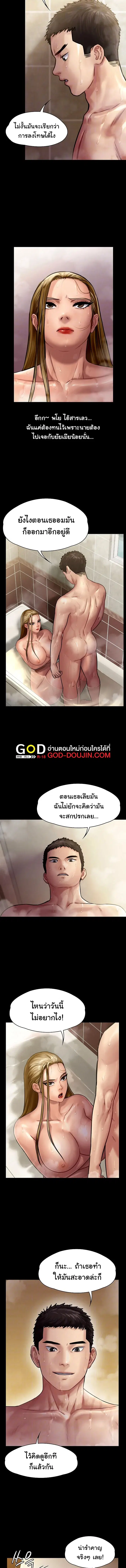หน้า 2 จาก 12