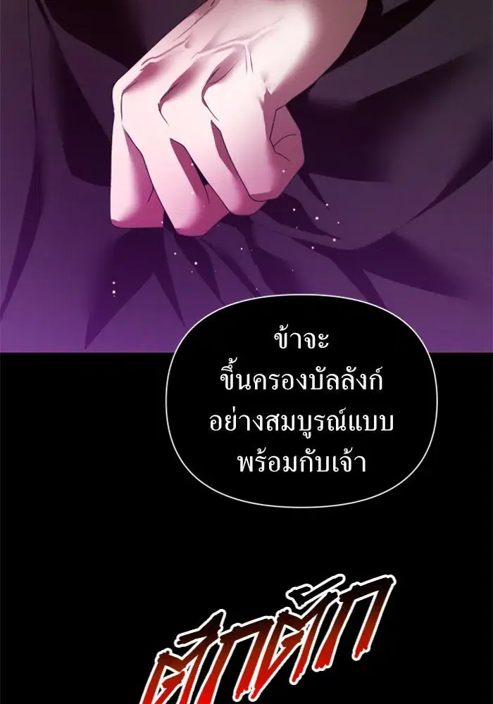 หน้า 113 จาก 180