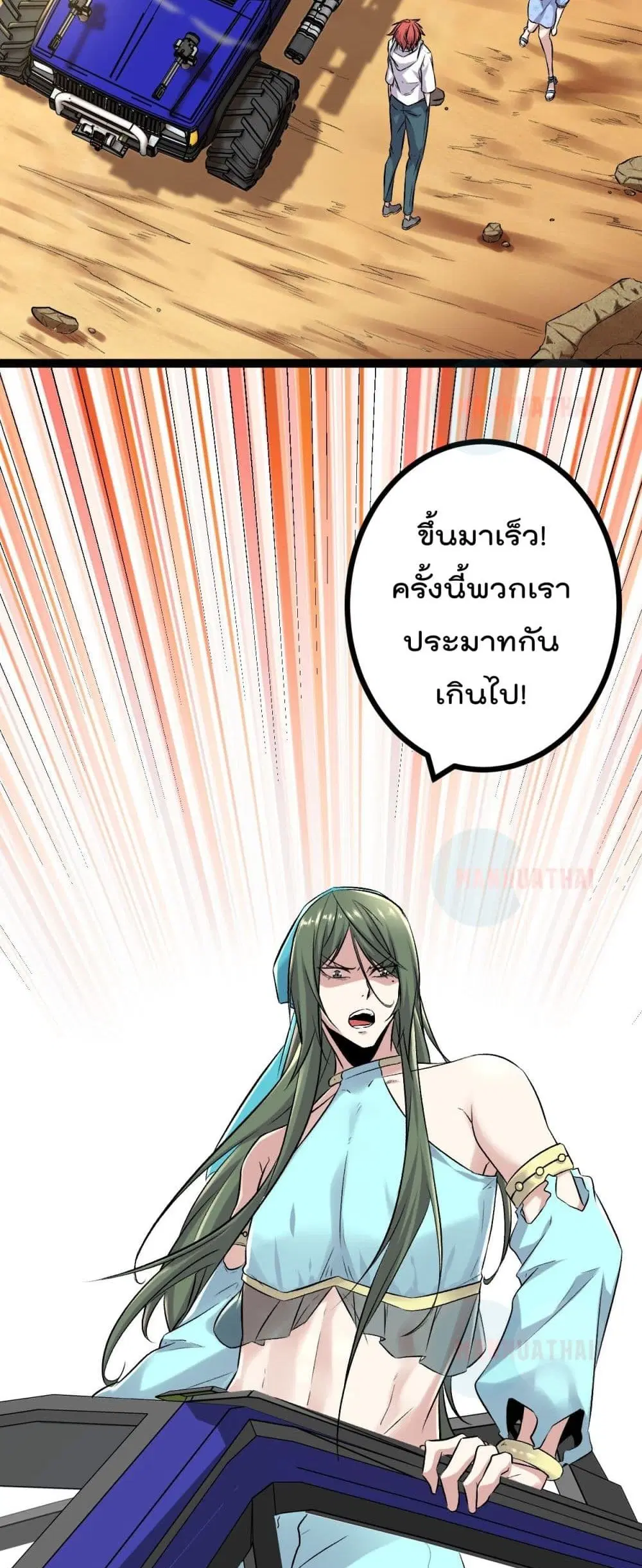 หน้า 28 จาก 32