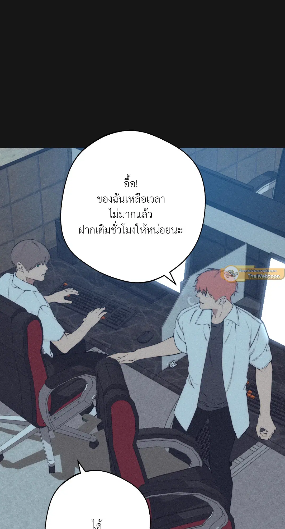 หน้า 51 จาก 80