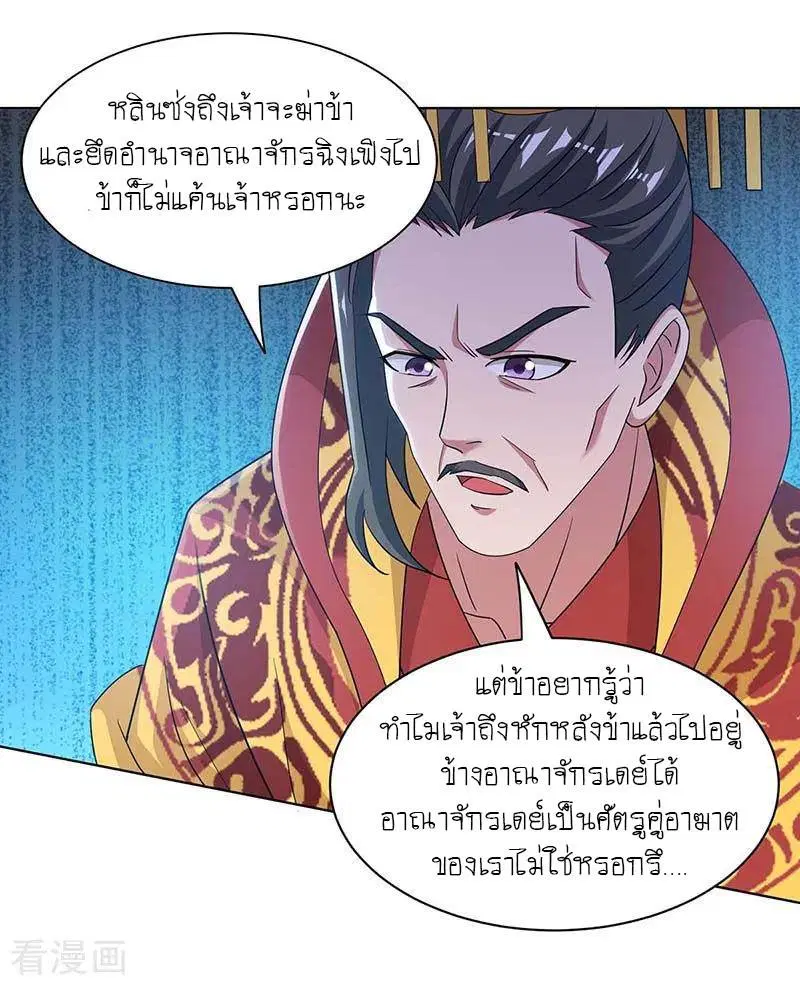 หน้า 19 จาก 32