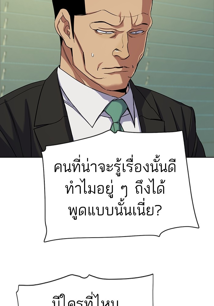 หน้า 25 จาก 140
