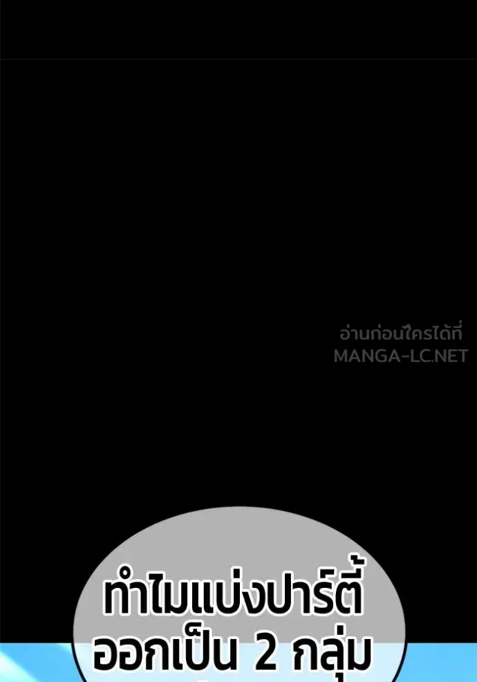 หน้า 193 จาก 444