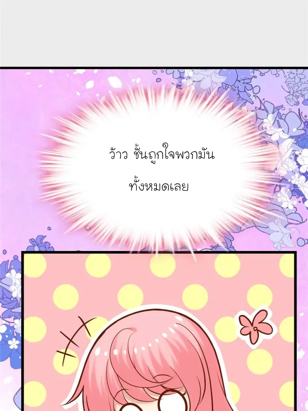 หน้า 62 จาก 90