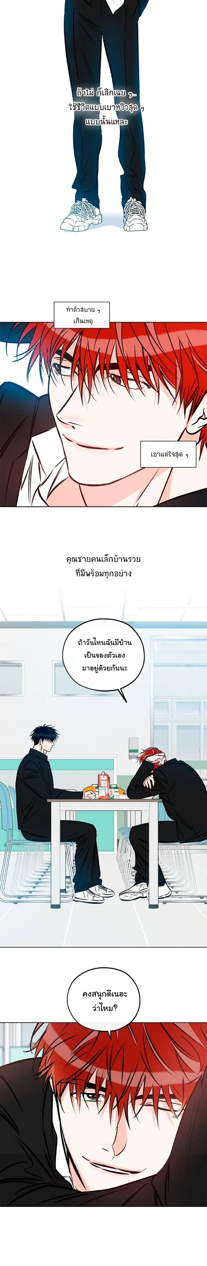 หน้า 6 จาก 18