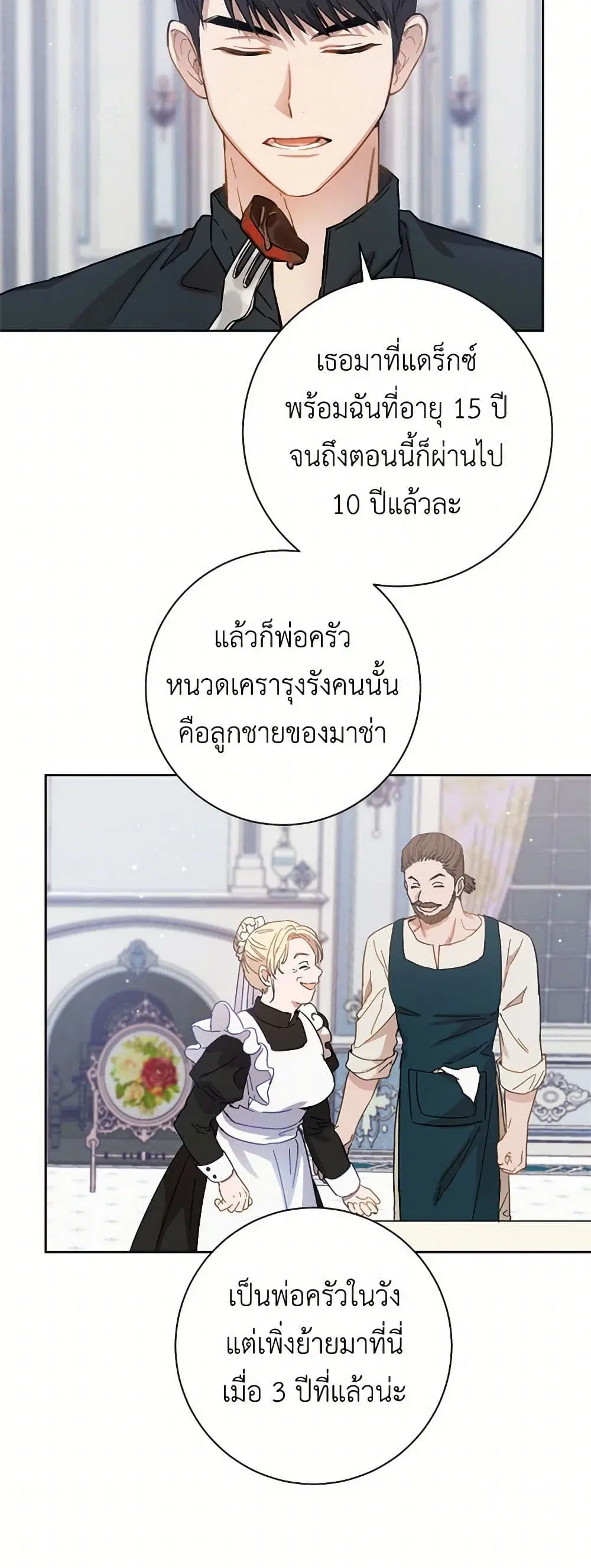 หน้า 13 จาก 44