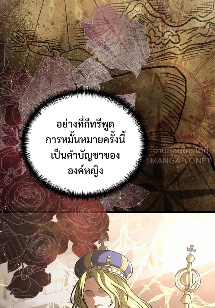 หน้า 25 จาก 194