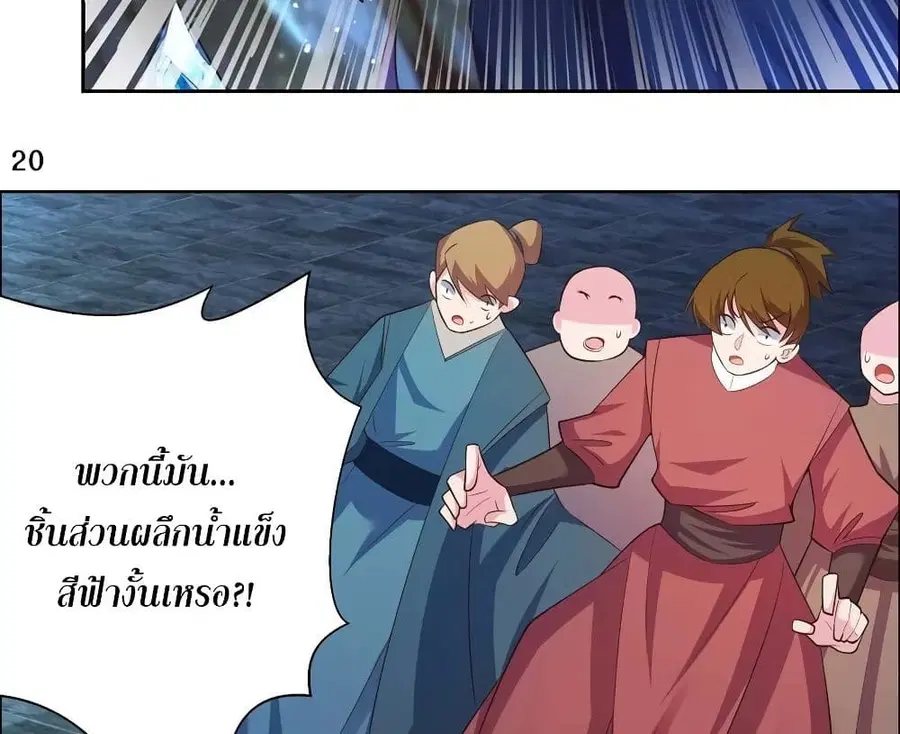 หน้า 41 จาก 43