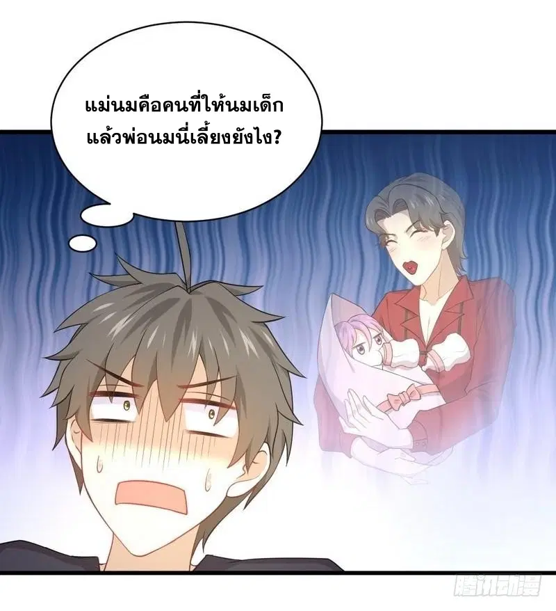 หน้า 8 จาก 32