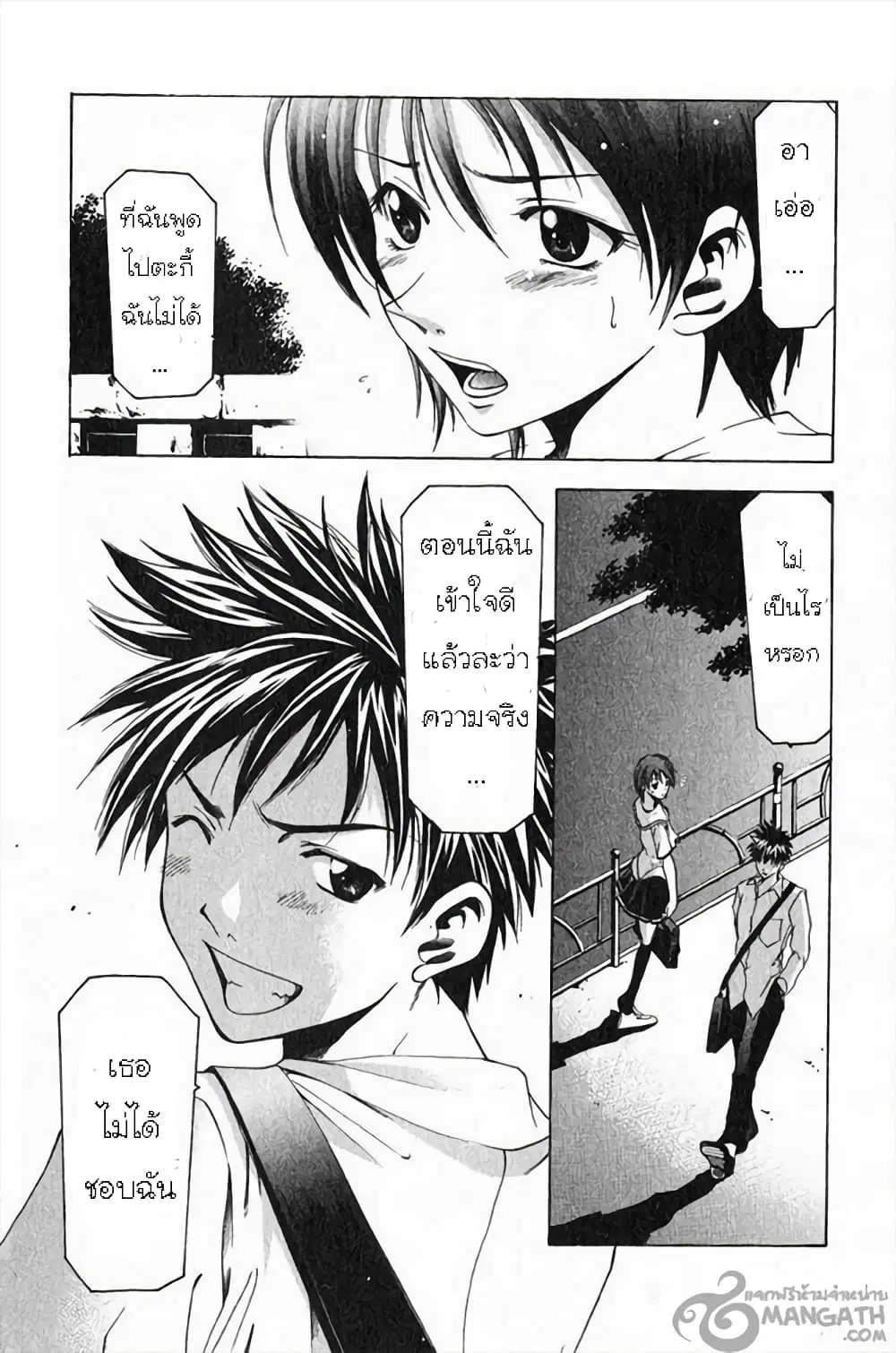 หน้า 21 จาก 22