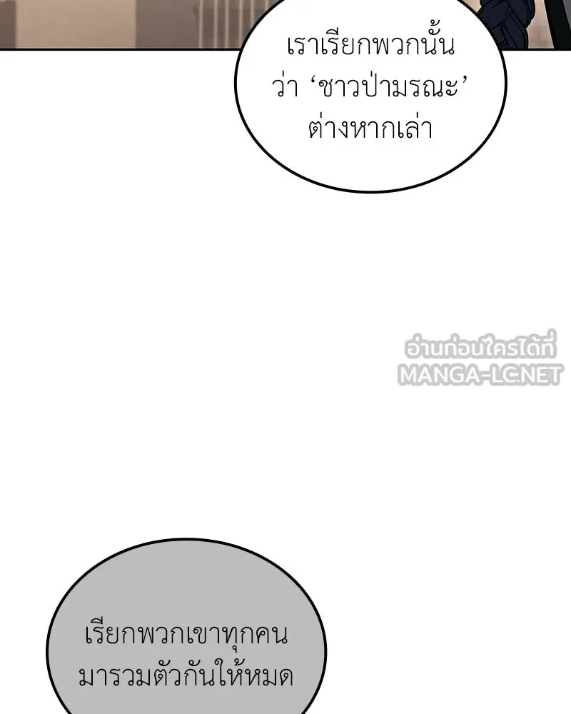 หน้า 90 จาก 284