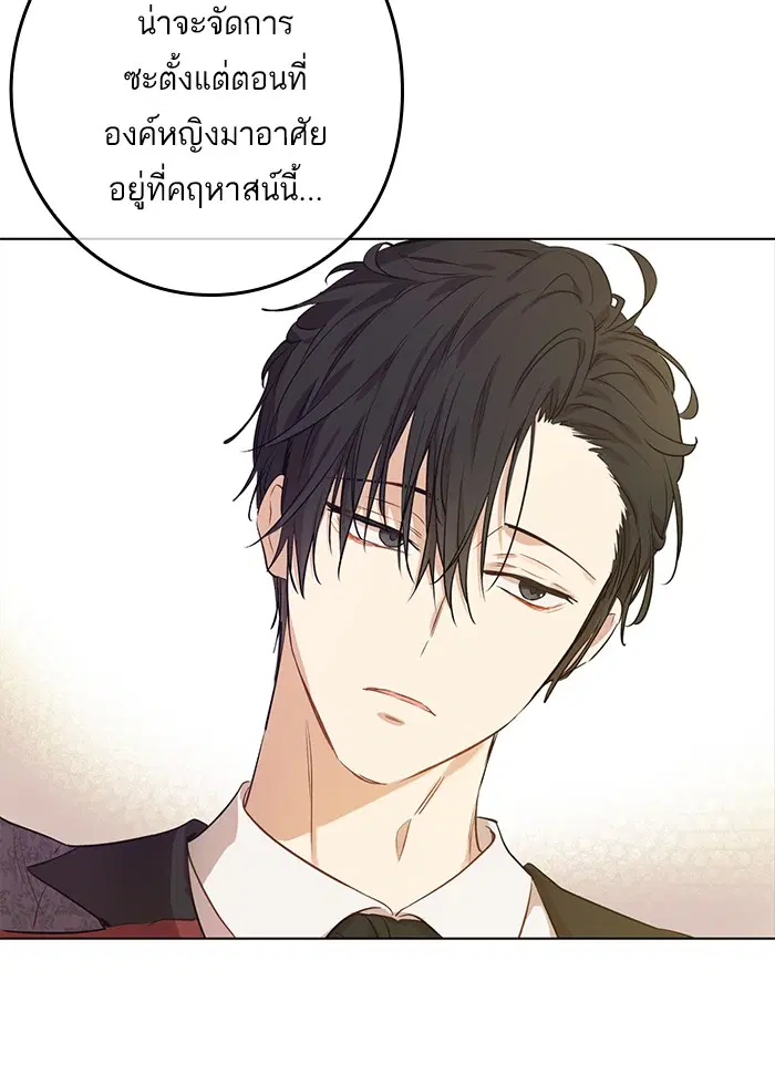 หน้า 59 จาก 88
