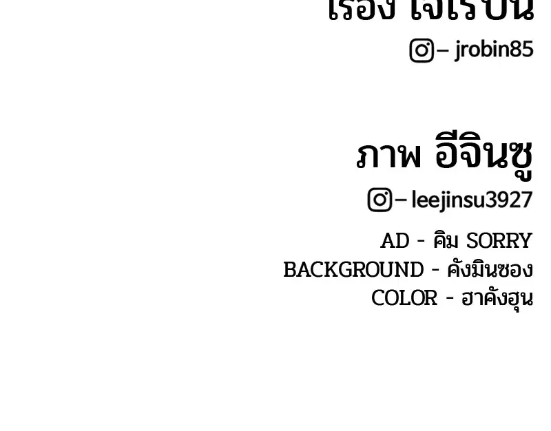 หน้า 109 จาก 109